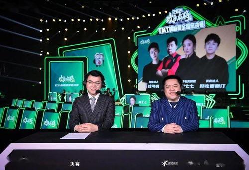 孙哥解说最新爆料,娱乐圈最新爆料大起底! 第2张 孙哥解说最新爆料,娱乐圈最新爆料大起底! 第2张