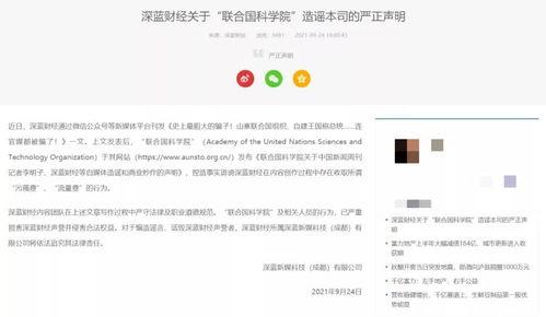 找记者爆料新闻要钱吗,揭秘收取费用内幕  第3张