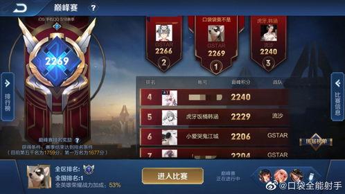 金主爆料妖刀视频,金主爆料视频深度解析 第2张 金主爆料妖刀视频,金主爆料视频深度解析 第2张