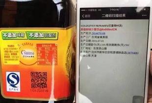 调料老板爆料新闻视频,行业黑幕大曝光！