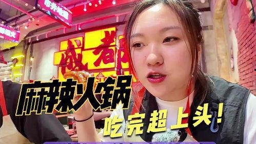 网友爆料卖锅怎么办啊视频,揭秘视频揭露惊人内幕  第3张